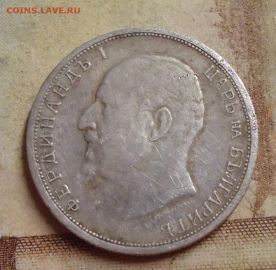 50 стотинки 1913г. до 4.02.2020 в 22.00 - DSC04529.JPG