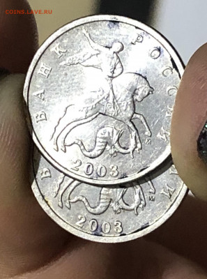 5копеек 2003 Шт.А и Шт.В? - E0E1C58A-E291-4477-99C9-3C063207FB45