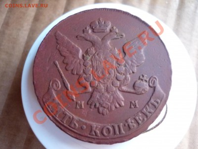 5 копеек 1766 ММ не обычный вензель - P1040186.JPG