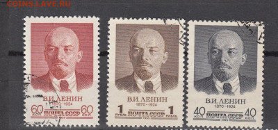 СССР 1958 Ленин 3м до 03 02 - 525