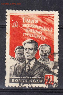 СССР 1950 1 мая 1м до 03 02 - 273