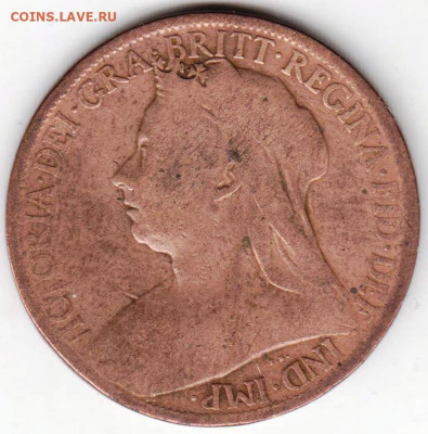 Великобритания 1 пенни 1900 г. до 24.00 05.02.20 г. - 029