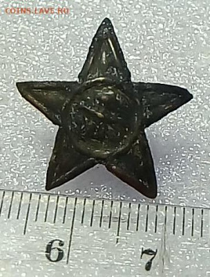 Звезда кокарда винт 1918 год - IMG_20191216_193528