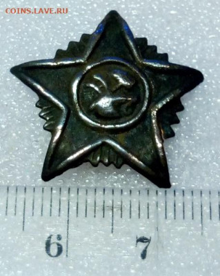 Звезда кокарда в сиянии 1918 год - IMG_20200119_142732