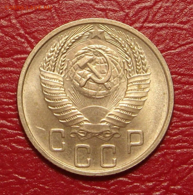 15 копеек 1955 г., UNC, яркий шт. блеск до 22.00 01.02.2020 - 571E42EF-B063-4F08-9DA4-B07420CD06C0