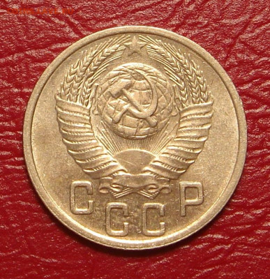15 копеек 1952 г., UNC, яркий шт. блеск до 22.00 01.02.2020 - C4A24EFA-727C-48FB-8764-BEC133659ABA