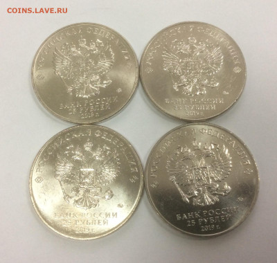 25 руб. Дед Мороз и Бременские, 2 пары. До 21:00 03.02 - 0B15527E-F5D7-4BD1-A47F-B7E7B15691F4