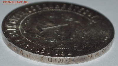 1 рубль 1922 года ПЛ - 162080677 (3)