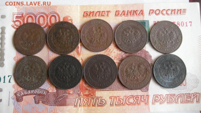 Лот копеек 10шт До 4.02.20г 22.00 МСК - 2