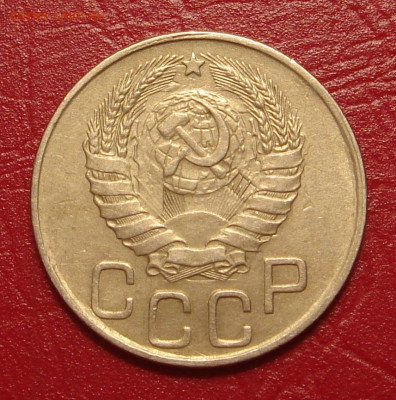20 копеек 1945 г., хорошая, до 22.00 01.02.2020 - D845F3B0-7241-4609-95F8-F3DA660AB01E