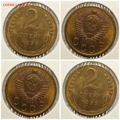 2 копейки 1955, отличная. До 31.01.20 в 22:15 - collage