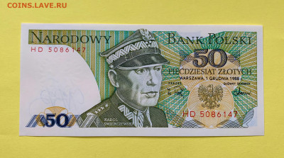 50 злотых Польша 1988 г - 45038927-EF62-486B-9828-D776351EE7AF