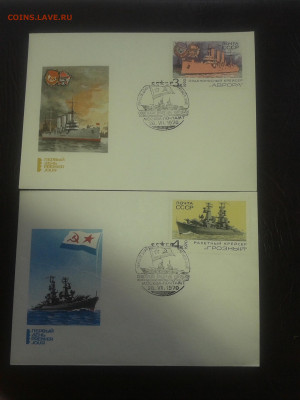 Конверты первого дня "Боевые корабли ВМФ СССР" 2 шт 1970 - 20200130_124021