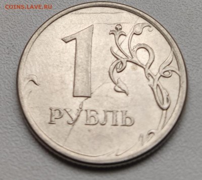 Немного браков на оценку - IMG_20200130_113745