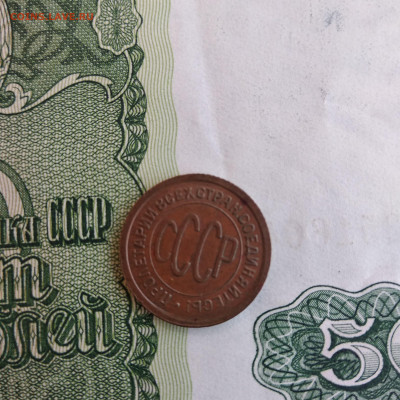 полкопейки 1925-1927-1928.красивые. 31.01 - 1580374232754.