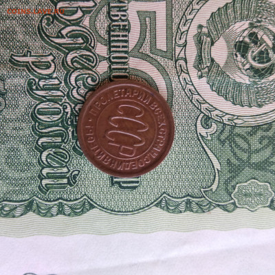 полкопейки 1925-1927-1928.красивые. 31.01 - 1580374336828.