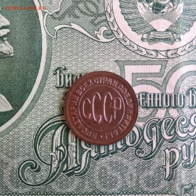 полкопейки 1925-1927-1928.красивые. 31.01 - 1580374781582.