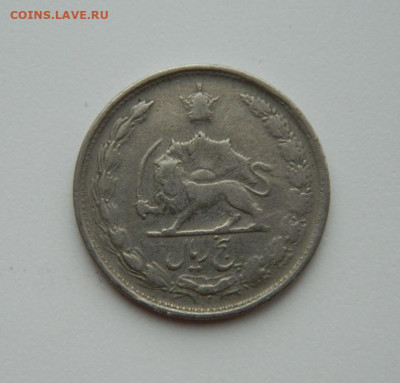 Иран 5 риалов 1959 г. до 03.02.20 - DSCN9867.JPG