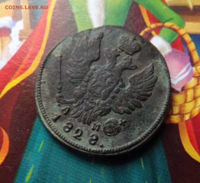 1 копейка 1828 года.км.ам. до 31.01.20.22.00 - DSCF8254.JPG
