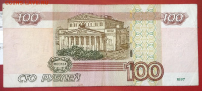 Поиск и показ банкнот с определёнными номерами. - image
