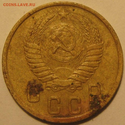 2 копейки 1950 года - IMG_0881.JPG