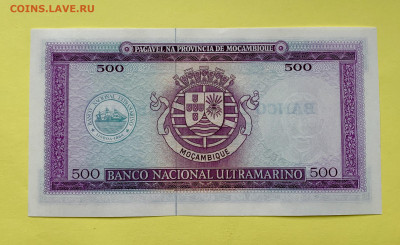 500 Эскудо Мозамбик UNC пресс - 0330506D-2DE9-4A34-8932-5940898A0667