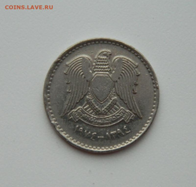 Сирия 50 пиастров 1974 г. до 03.02.20 - DSCN9878.JPG