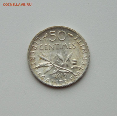 Франция 50 сантимов 1919 г (Ag). до 03.02.20 - DSCN9873.JPG