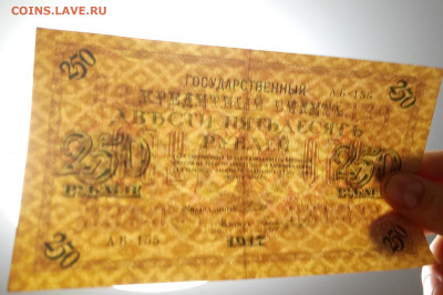 250р 1917 Отличная до 31.01.20 в 22.00 мск - 166qEHFbXzo