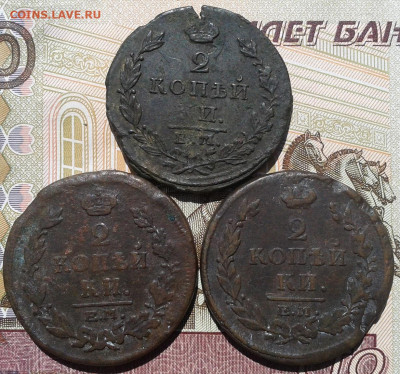 копейка 1728 с бонусами фикс до ухода в архив - Фото-0017