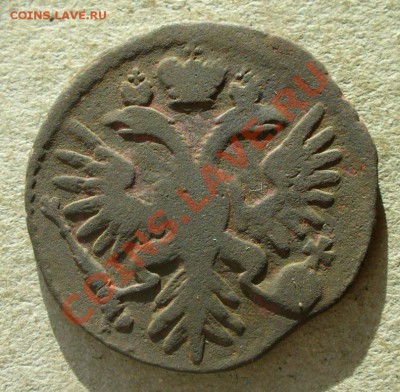 Денга 1734 - Денга 1734-4_.JPG