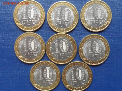 БИМ Выборг спмд 8 шт. До 21.15 мск 02.02.20 - SAM_8327.JPG