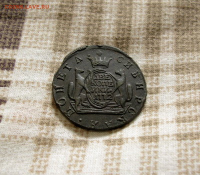 2 копейки 1772 КМ до 02.02 в 22.00 по МСК - Без имени-48