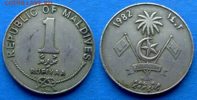 Мальдивы - 1 руфия 1982 года до 5.02 - Мальдивы 1 руфия, 1982