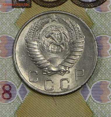 10 копеек 1955 года. UNC - 4.02.20 в 22.00 - 16,01,20 044