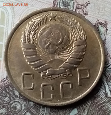 5 копеек 1946. До 3.02.20 в 22.00 - 20200130_151315
