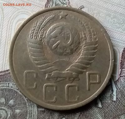 5 копеек 1949. До 3.02.20 в 22.00 - 20200130_151606