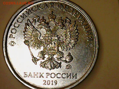 Re: 5 рублей 2019г. шт. А2 -нечастая до4.02.20 - Mon Jan 27 22-32-05
