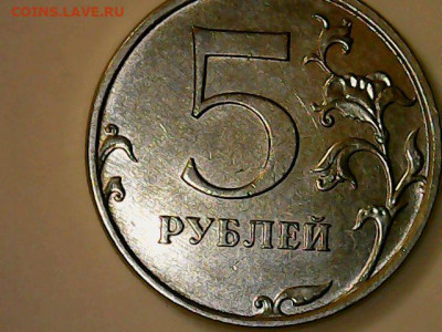 Re: 5 рублей 2019г. шт. А2 -нечастая до4.02.20 - Mon Jan 27 22-32-51