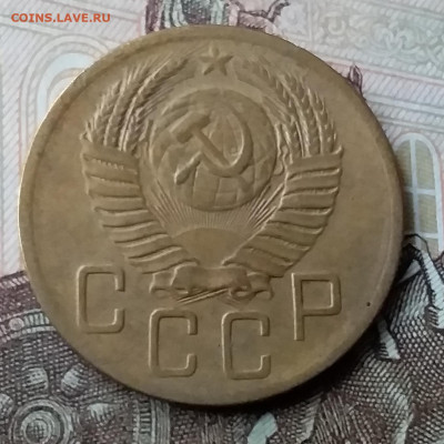 5 копеек 1952. До 3.02.20 в 22.00 - 20200130_151852