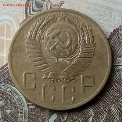 5 копеек 1953. До 3.02.20 в 22.00 - 20200130_152137