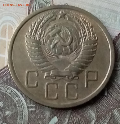 5 копеек 1956. До 3.02.20 в 22.00 - 20200130_152927