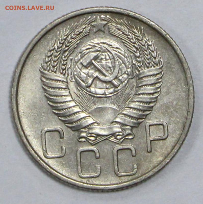 20 копеек 1955 года. UNC - 4.02.20 в 22.00 - 16,01,20 008