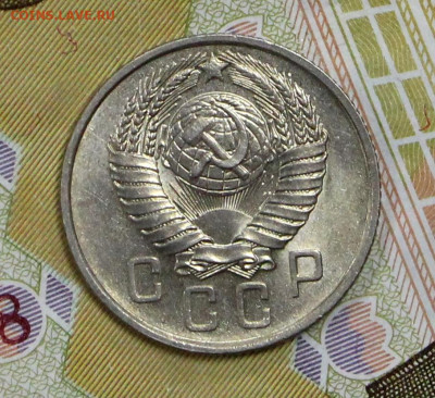 15 копеек 1957 года. UNC - 4.02.20 в 22.00 - 16,01,20 011