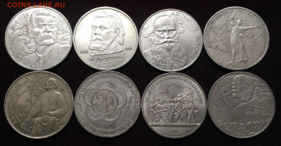 8 Юбилейных рублей СССР - P_20200129_183935