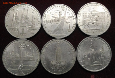 6 Юбилейных олимпийских рублей СССР - P_20200129_184122