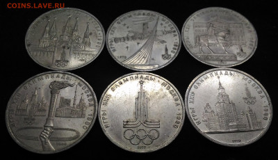 6 Юбилейных олимпийских рублей СССР - P_20200129_184130
