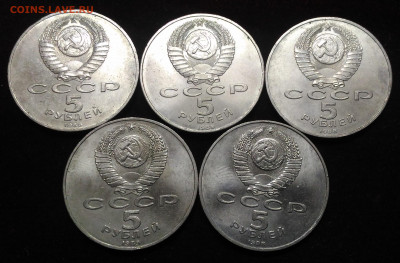 5 Юбилейных Пятирублевых монет СССР - P_20200129_184435