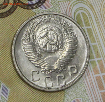 15 копеек 1953 года. UNC - 4.02.20 в 22.00 - 16,01,20 016
