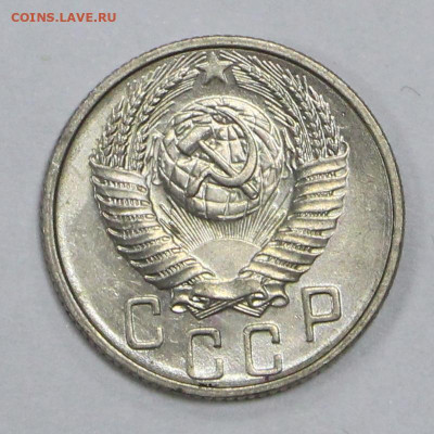 15 копеек 1953 года. UNC - 4.02.20 в 22.00 - 16,01,20 015